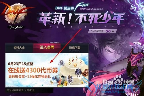 dnf4ÖÜÄêÔõô³é½±