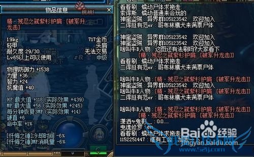 dnf元素单刷野猪攻略