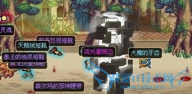 dnf元素单刷野猪攻略