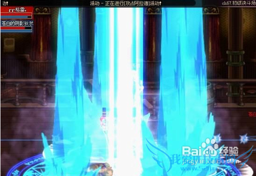 dnf冰结师养成全攻略