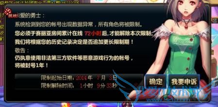 DNF地下城与勇士网络连接中断的各种情况