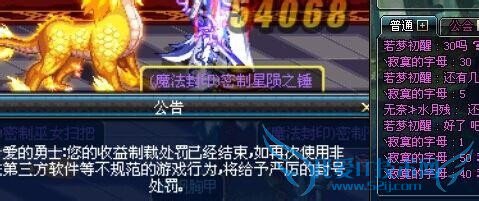 DNF地下城与勇士网络连接中断的各种情况