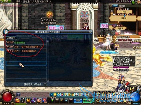 dnf大转后怎么开深渊图