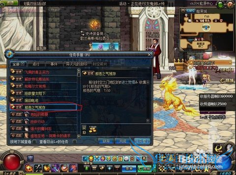 dnf大转后怎么开深渊图