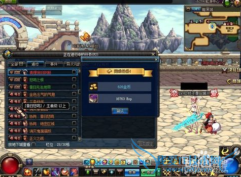 dnf大转后怎么开深渊图