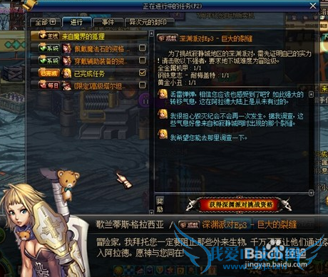 dnf86¼žԨˢĸͼ?žԨ