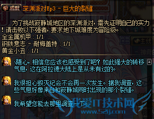 dnf86¼žԨˢĸͼ?žԨ