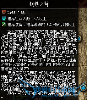 dnf86¼žԨˢĸͼ?žԨ