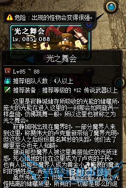 dnf86¼žԨˢĸͼ?žԨ