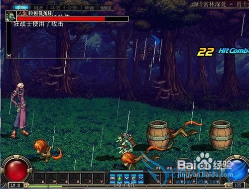 dnf70级死灵刷图加点攻略