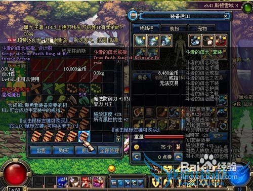 dnf70级死灵刷图加点攻略