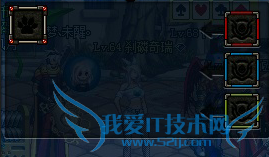 DNF名字前面的小圆圈