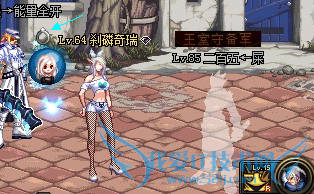 DNF名字前面的小圆圈