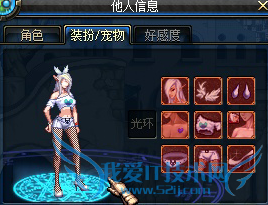 DNF名字前面的小圆圈