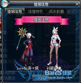 DNF名字前面的小圆圈