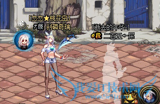 DNF名字前面的小圆圈