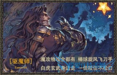 DNF召唤或许不再迷茫经验分享