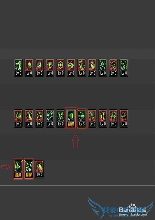 dnf守护者精灵骑士/星辰之光/大地女神/刷图加点