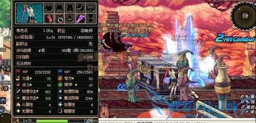 DNF地下城与勇士:浅谈墓地组队心得