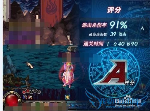 DNF商人初养成1—波波教你玩DNF