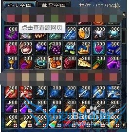 DNF商人初养成1—波波教你玩DNF