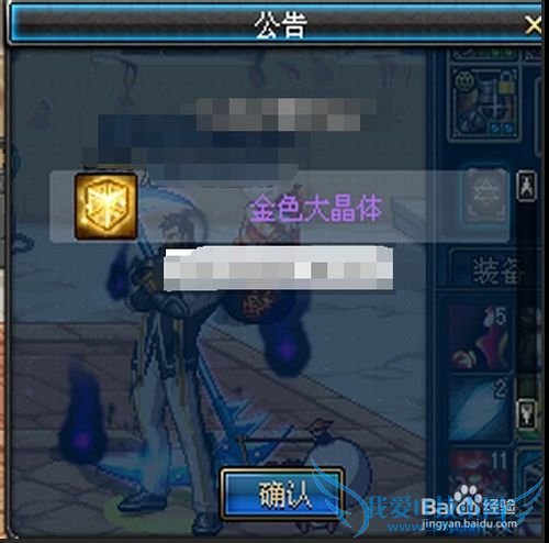 DNF商人初养成1—波波教你玩DNF