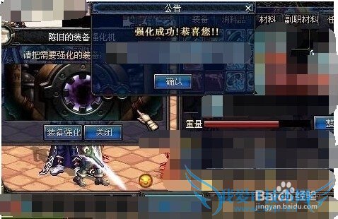 DNF商人初养成1—波波教你玩DNF