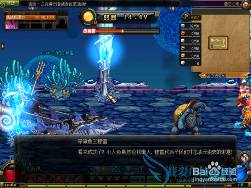 dnf地下城与勇士神秘转移晶石任务遗忘之地任务