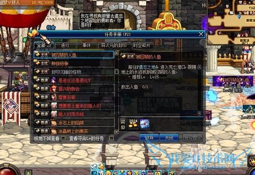 dnf地下城与勇士神秘转移晶石任务遗忘之地任务