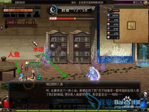 dnf地下城与勇士神秘转移晶石任务遗忘之地任务