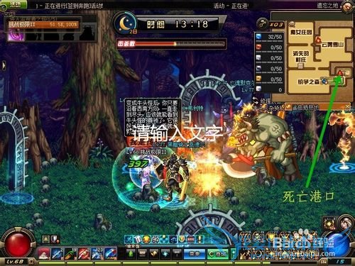 dnf地下城与勇士神秘转移晶石任务遗忘之地任务