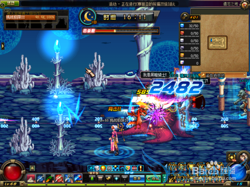 dnf地下城与勇士神秘转移晶石任务遗忘之地任务