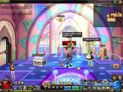 DNF 查找经验和装备