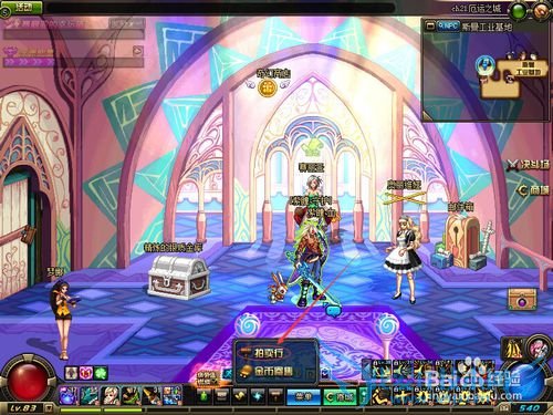 DNF 查找经验和装备