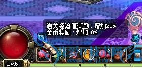 DNF即将开放的角色关联系统详解