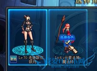 DNF即将开放的角色关联系统详解