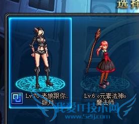 DNF即将开放的角色关联系统详解