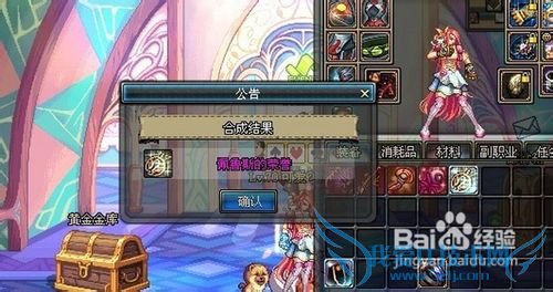 dnf60级枪神单刷野猪攻略