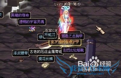 dnf60级枪神单刷野猪攻略