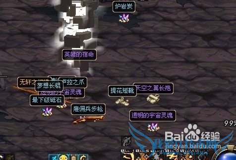 dnf60级枪神单刷野猪攻略