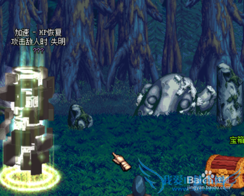 DNF南部溪谷改版后还掉不掉狗眼了