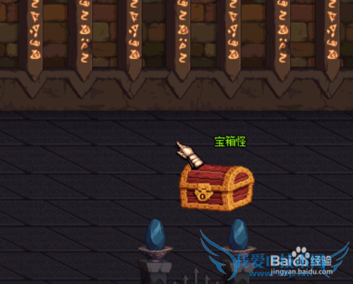 DNF南部溪谷改版后还掉不掉狗眼了