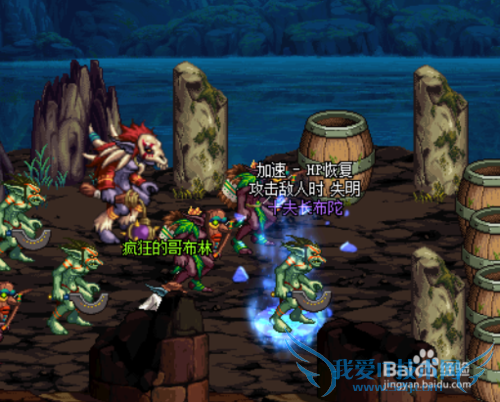 DNF南部溪谷改版后还掉不掉狗眼了