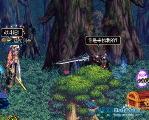 DNF南部溪谷改版后还掉不掉狗眼了