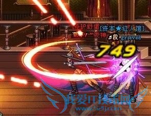 DNF中怎样让自己成为至尊级PK高手