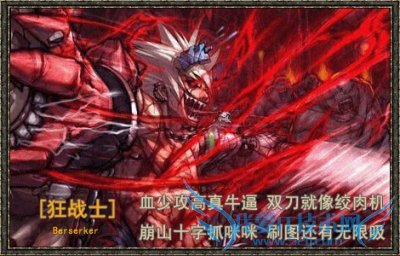 DNF剑魂PK其他职业分析