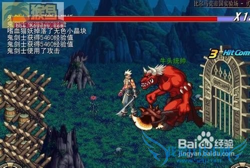 dnf70级力驱刷图加点攻略