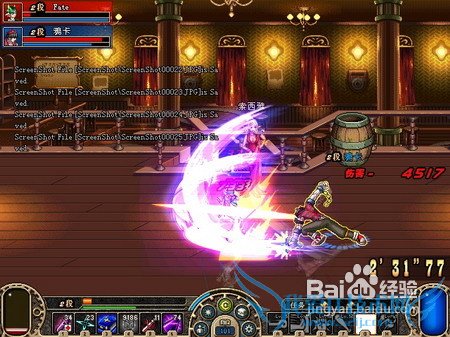 dnf70级力驱刷图加点攻略