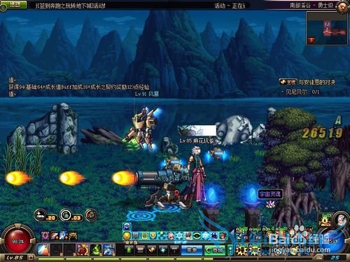 DNF南部搬砖赚钱