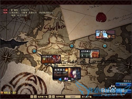 DNF南部搬砖赚钱